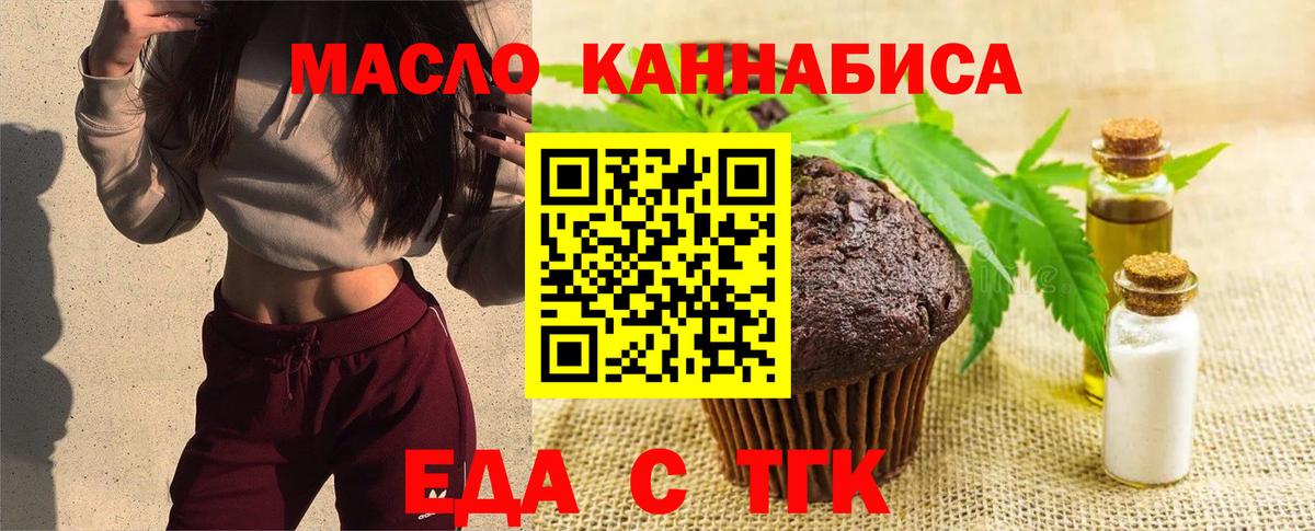 АМФЕТАМИН Ейск