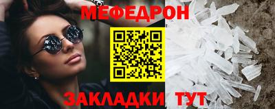 амфетамин Волжск