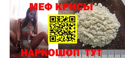 COCAINE Волжский
