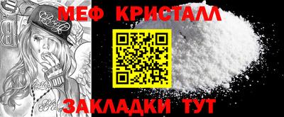 амфетамин Волжск