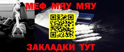 COCAINE Волжский