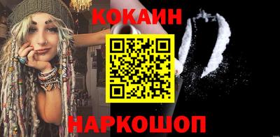 мефедрон мука Волгодонск
