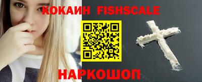 мефедрон мука Волгодонск