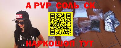 мефедрон мука Волгодонск