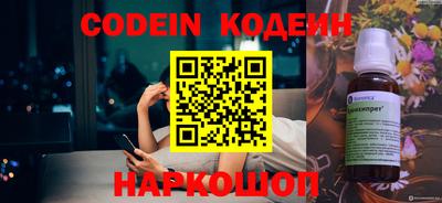 COCAINE Волжский