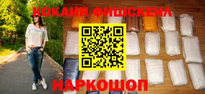 мефедрон мука Волгодонск