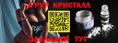 амфетамин Волжск
