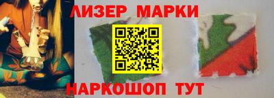 COCAINE Волжский