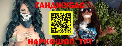 мефедрон мука Волгодонск