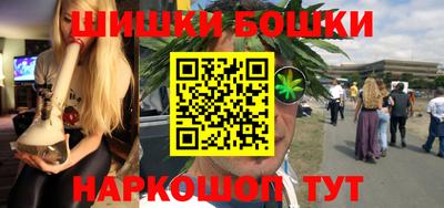 мефедрон мука Волгодонск