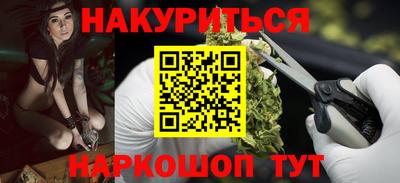 COCAINE Волжский
