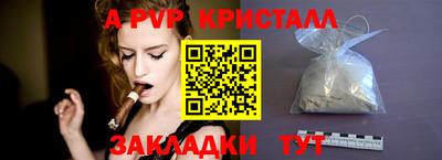 амфетамин Волжск