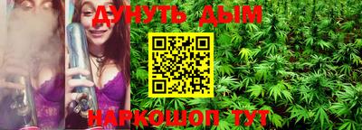 мефедрон мука Волгодонск