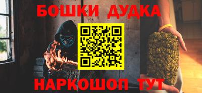 мефедрон мука Волгодонск