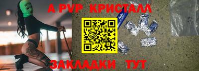 амфетамин Волжск