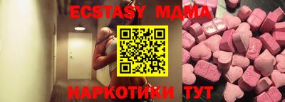 амфетамин Волжск