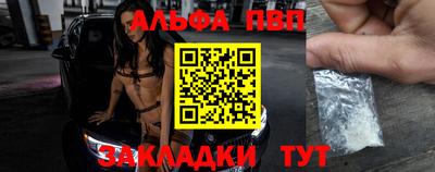 мефедрон мука Волгодонск