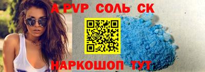 COCAINE Волжский