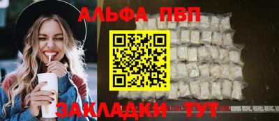 амф Владикавказ
