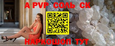 мефедрон мука Волгодонск