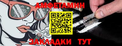 COCAINE Волжский