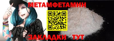 COCAINE Волжский