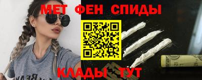 COCAINE Волжский