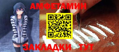 COCAINE Волжский