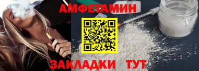 мефедрон мука Волгодонск