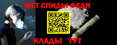 амфетамин Волжск