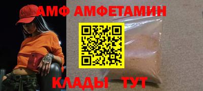 COCAINE Волжский