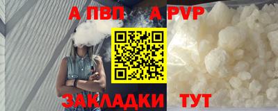амфетамин Волжск