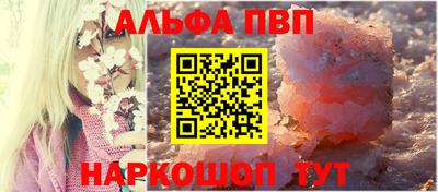 мефедрон мука Волгодонск