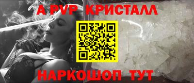 мефедрон мука Волгодонск