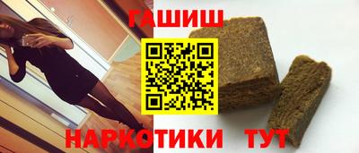 амфетамин Волжск