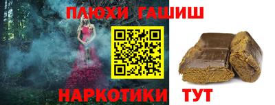 COCAINE Волжский