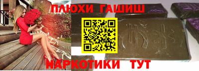 мефедрон мука Волгодонск