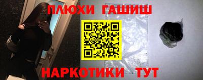 COCAINE Волжский