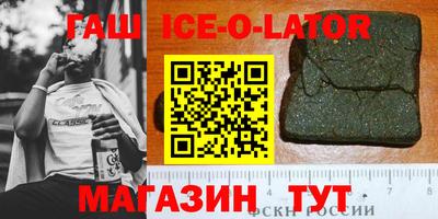 COCAINE Волжский