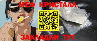 COCAINE Волжский