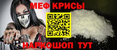 COCAINE Волжский