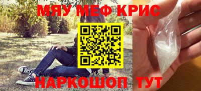 амфетамин Волжск