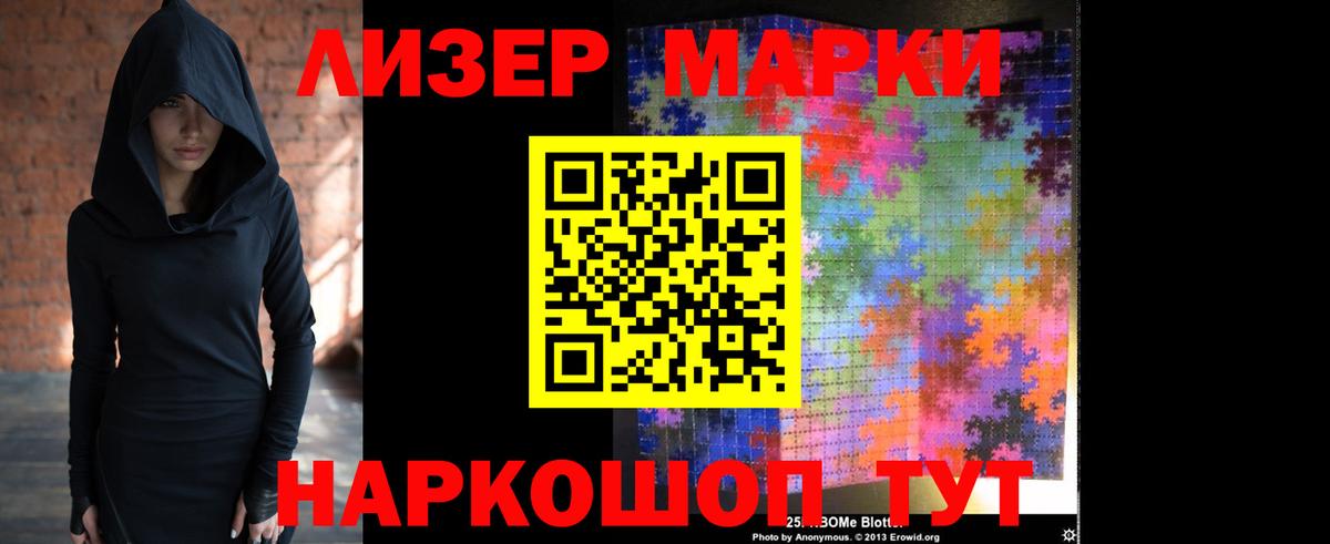 Ейск  ЛСД экстази кислота  Вход с VPN 
