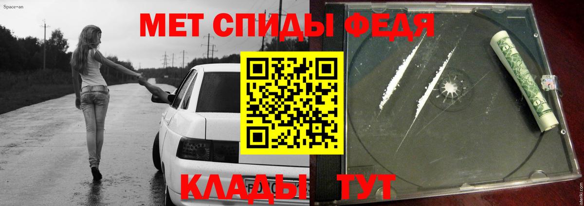 Ейск  Метамфетамин винт  Метамфетамин винт  Вход с VPN 