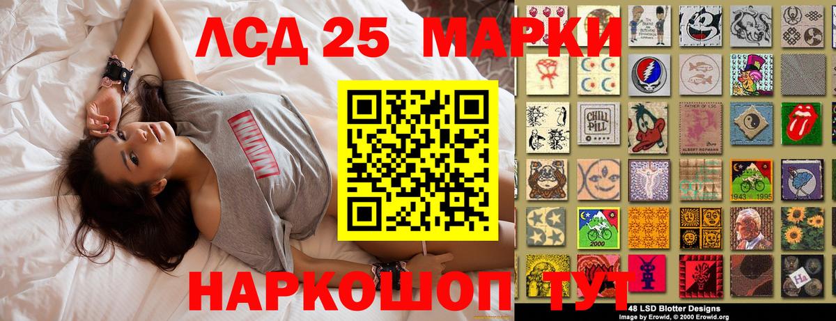 Марки 25I-NBOMe 1,5мг  Марки 25I-NBOMe 1,5мг  купить наркотик  Ейск  Вход с VPN  Марки NBOMe 