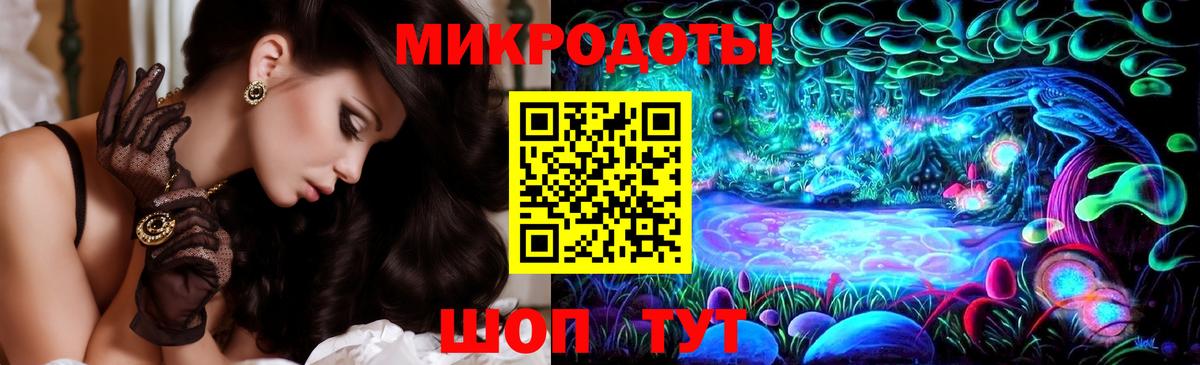 Ейск  хочу   Галлюциногенные грибы MAGIC MUSHROOMS  Вход с VPN  Псилоцибиновые грибы мухоморы 